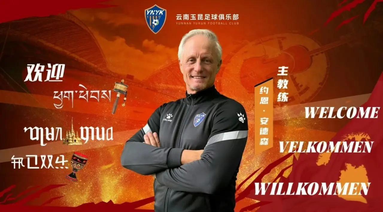 开云体育下载-德甲集结日再迎强敌，犹他爵士刷新队史纪录，主帅态度——赛场秩序良好，临场指挥获称赞的简单介绍